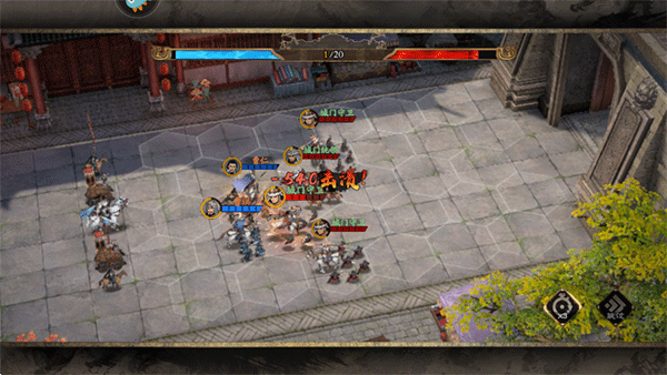 三國之亂世為王游戲最新版