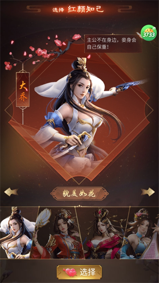 群英天下0.05折扣版