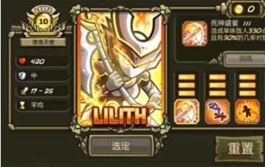 皇家守衛軍復仇全英雄版