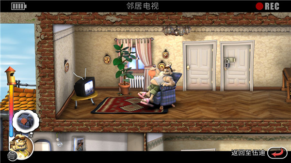 整蠱鄰居地獄歸來手機版 整蠱鄰居地獄歸來手機版