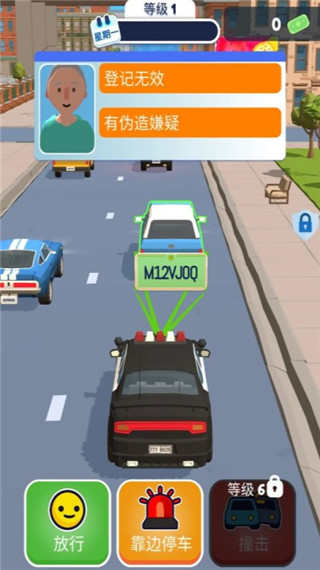 我當警察賊6免廣告