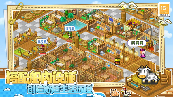 大海賊探險(xiǎn)物語無限資源版