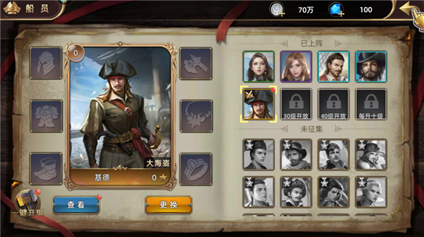 深海星辰游戲最新版 深海星辰游戲最新版