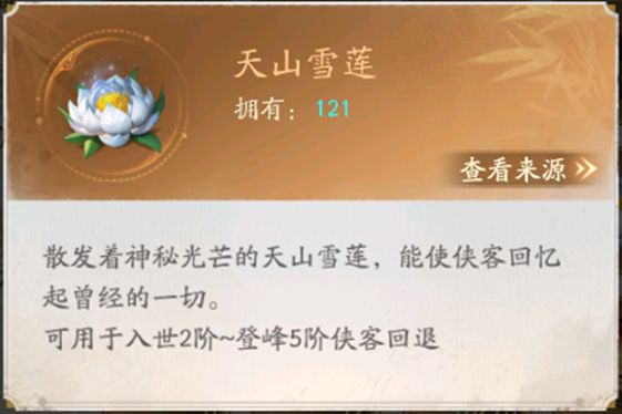 不良人破局0.1折