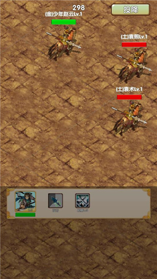 自由三國(guó)全紅武將版