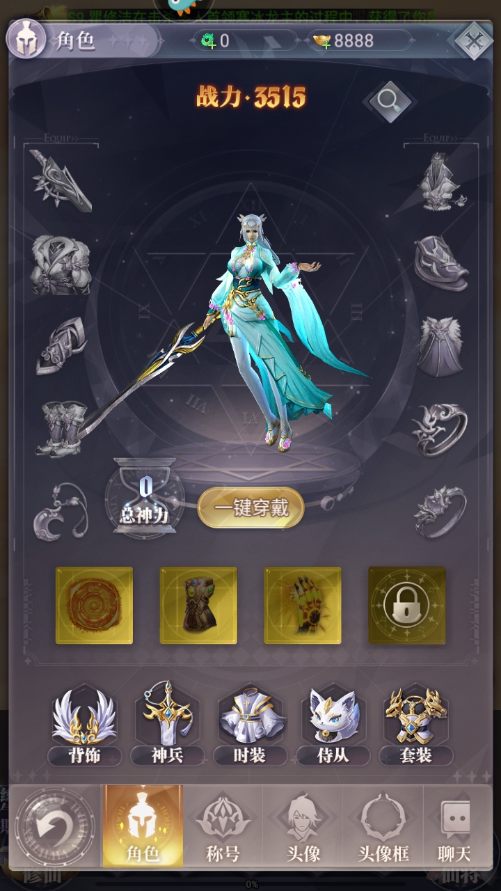 元啟世界游戲最新版