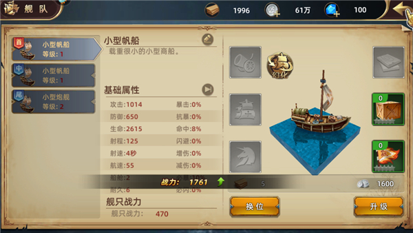 深海星辰游戲最新版 深海星辰游戲最新版