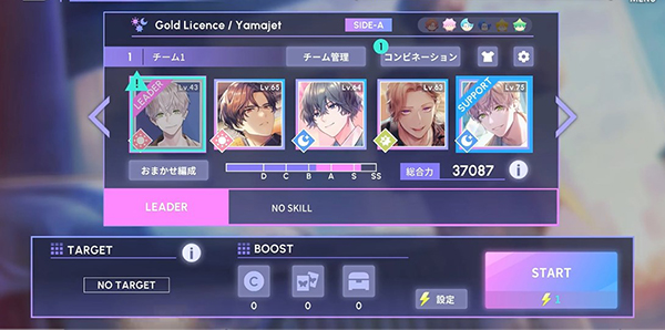 BreakMyCase游戲中文版