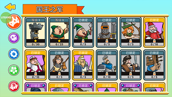 塔的征服無限金幣無限鉆石版