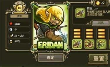 皇家守衛軍復仇全英雄版