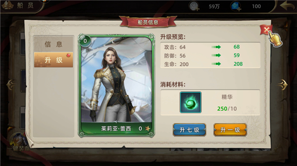 深海星辰游戲最新版 深海星辰游戲最新版