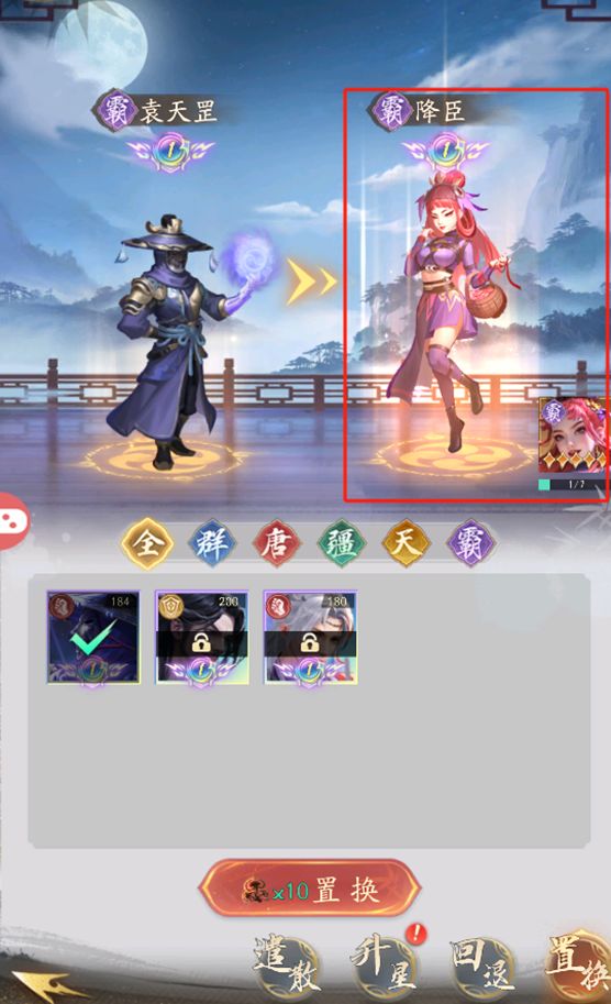 不良人破局0.1折