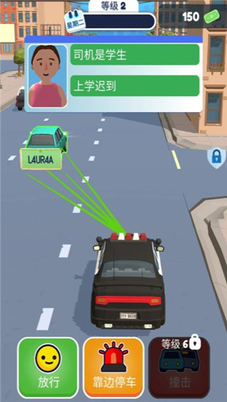 我當警察賊6免廣告