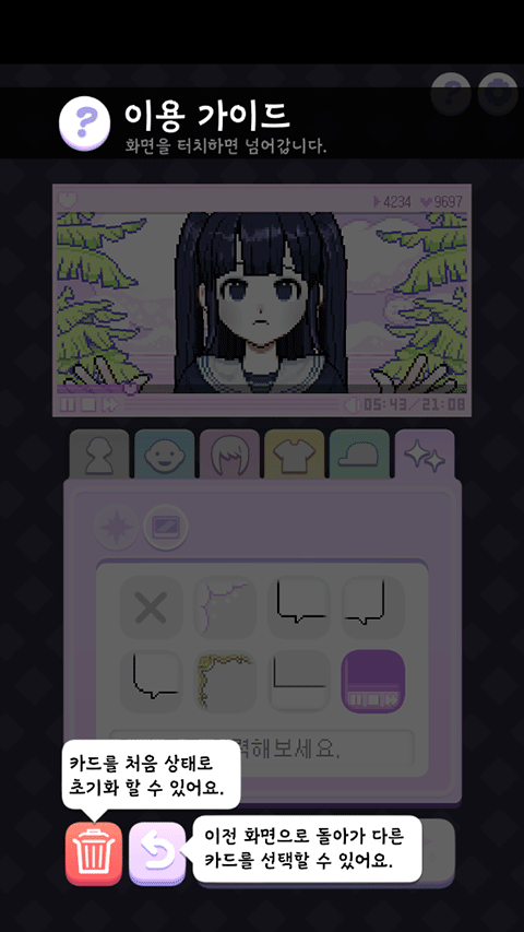 像素少女波卡中文版 像素少女波卡中文版