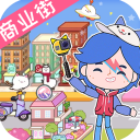 托卡生活小鎮2025不用實名認證