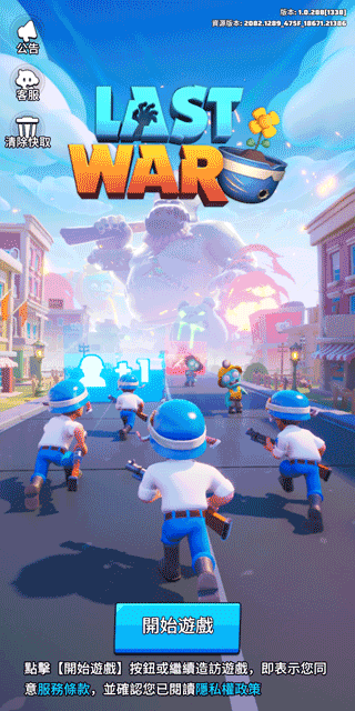 最后的戰(zhàn)爭生存無限金幣無限鉆石 最后的戰(zhàn)爭生存無限金幣無限鉆石