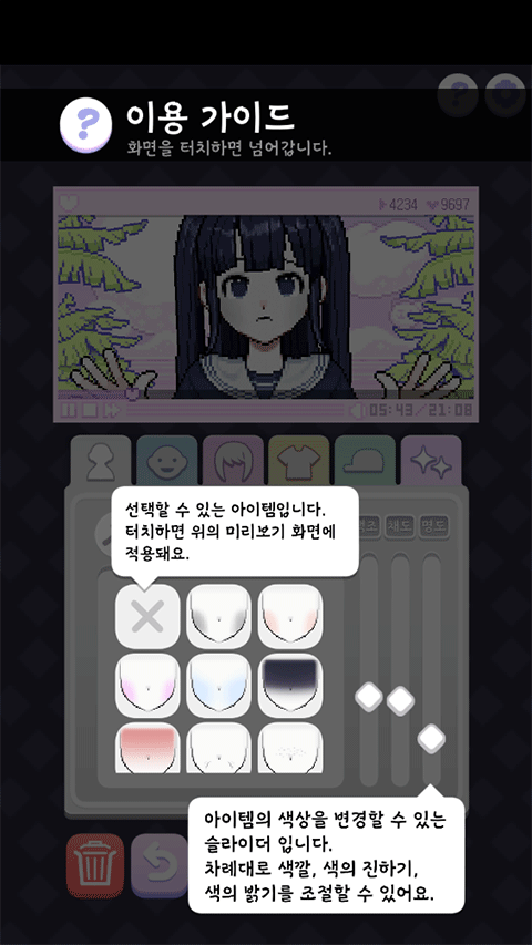 像素少女波卡中文版 像素少女波卡中文版