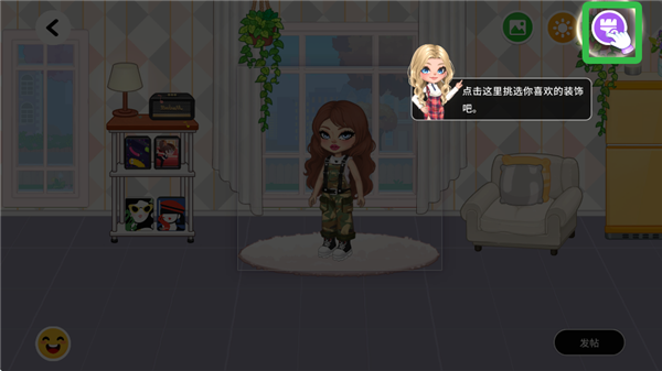 尤雅時(shí)間全解鎖版 尤雅時(shí)間全解鎖版