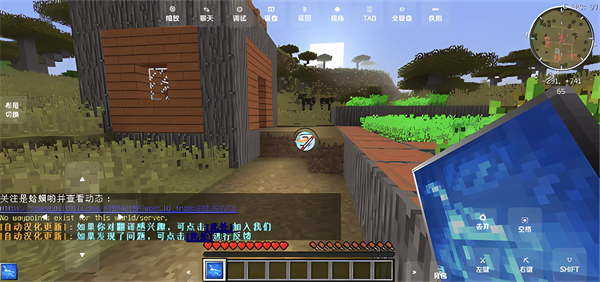 我的世界火影忍者手機版