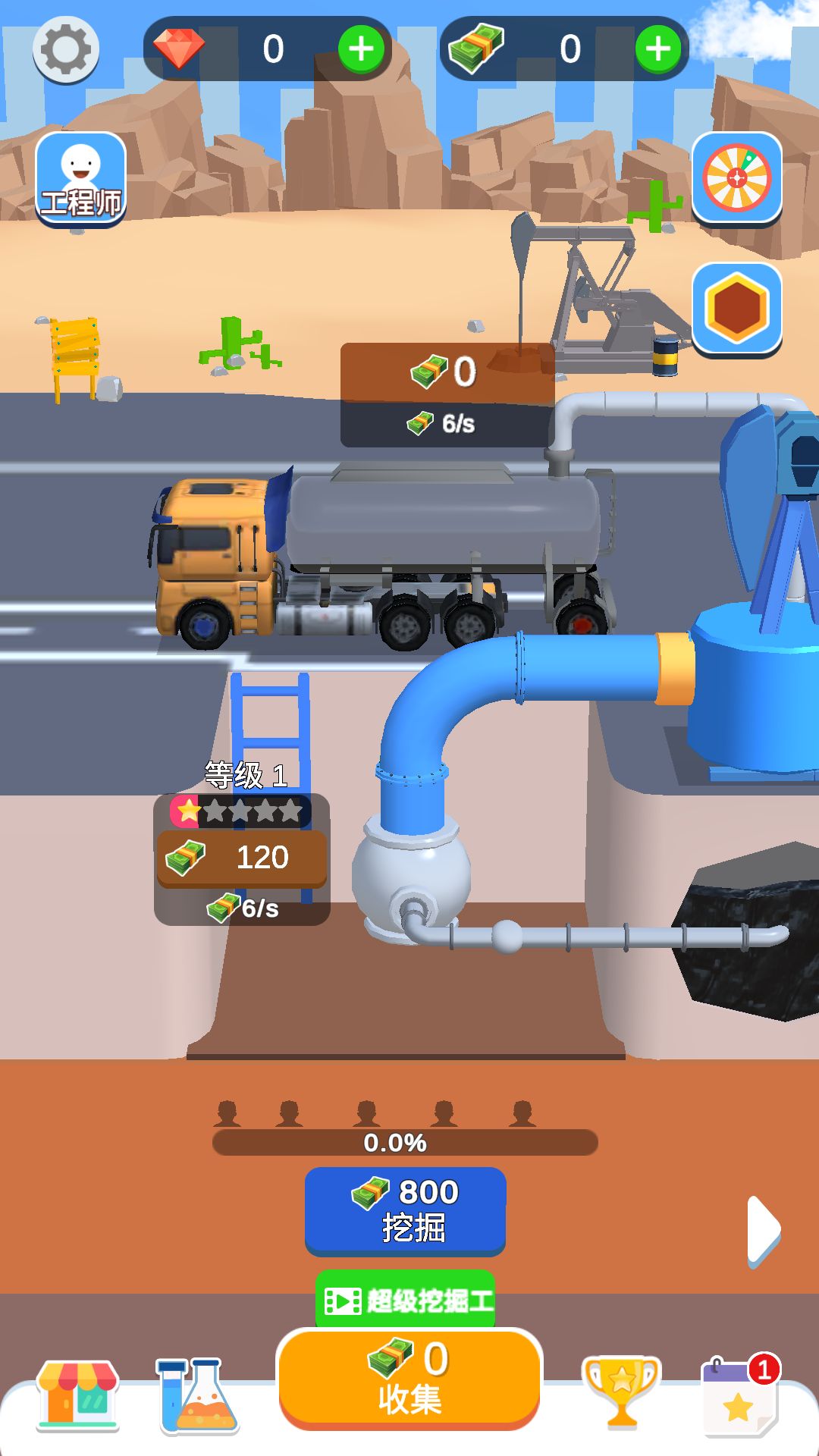 石油礦井模擬器