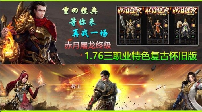 名古176復(fù)古