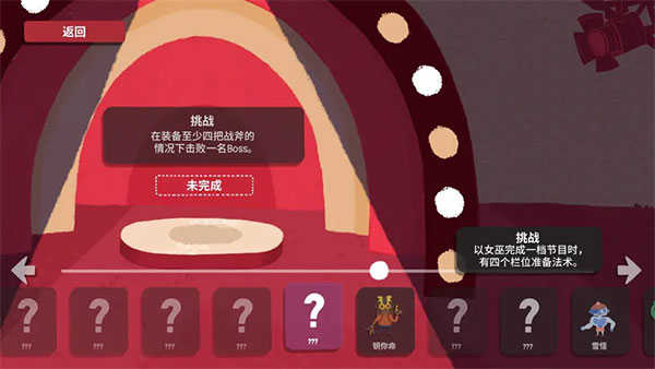 骰子地下城 骰子地下城