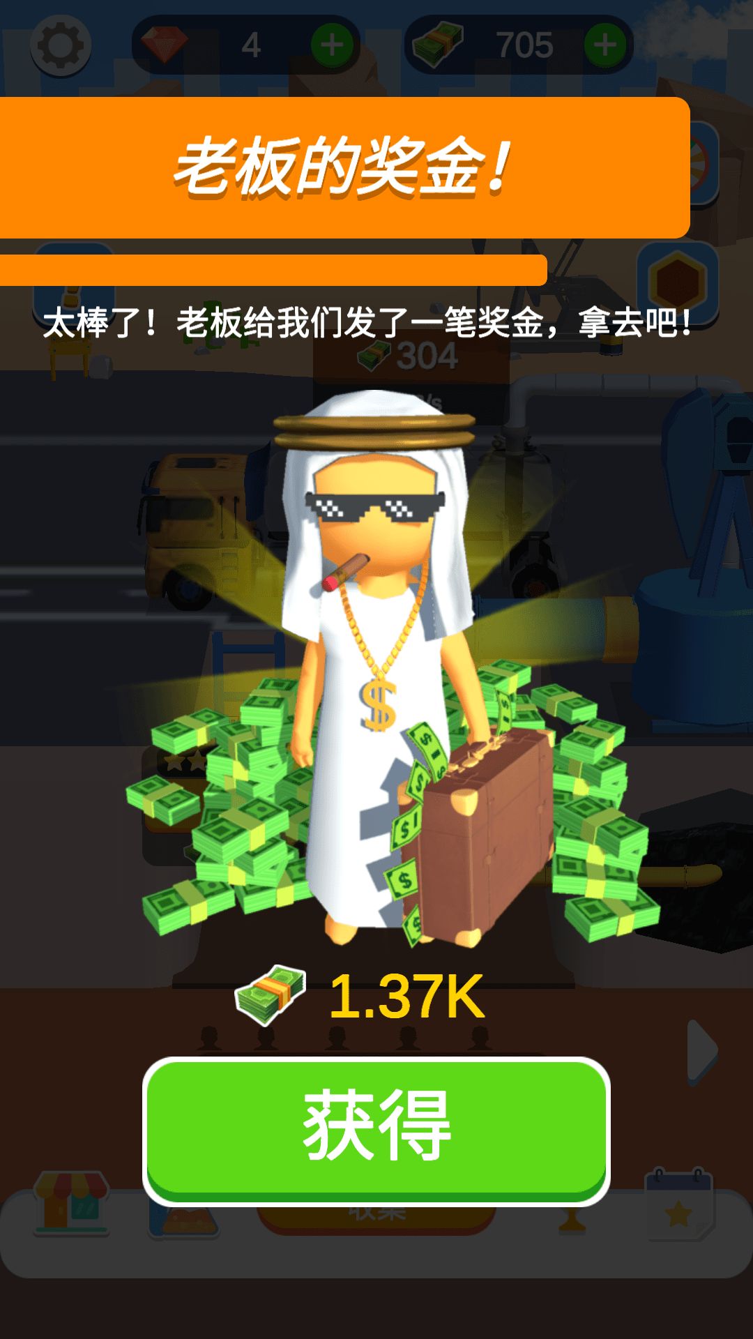 石油礦井模擬器