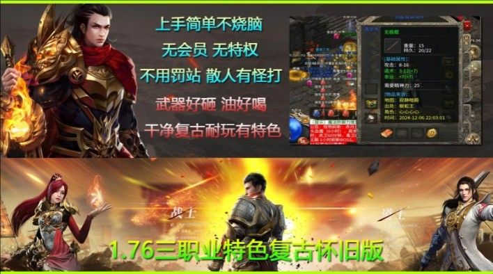 名古176復(fù)古