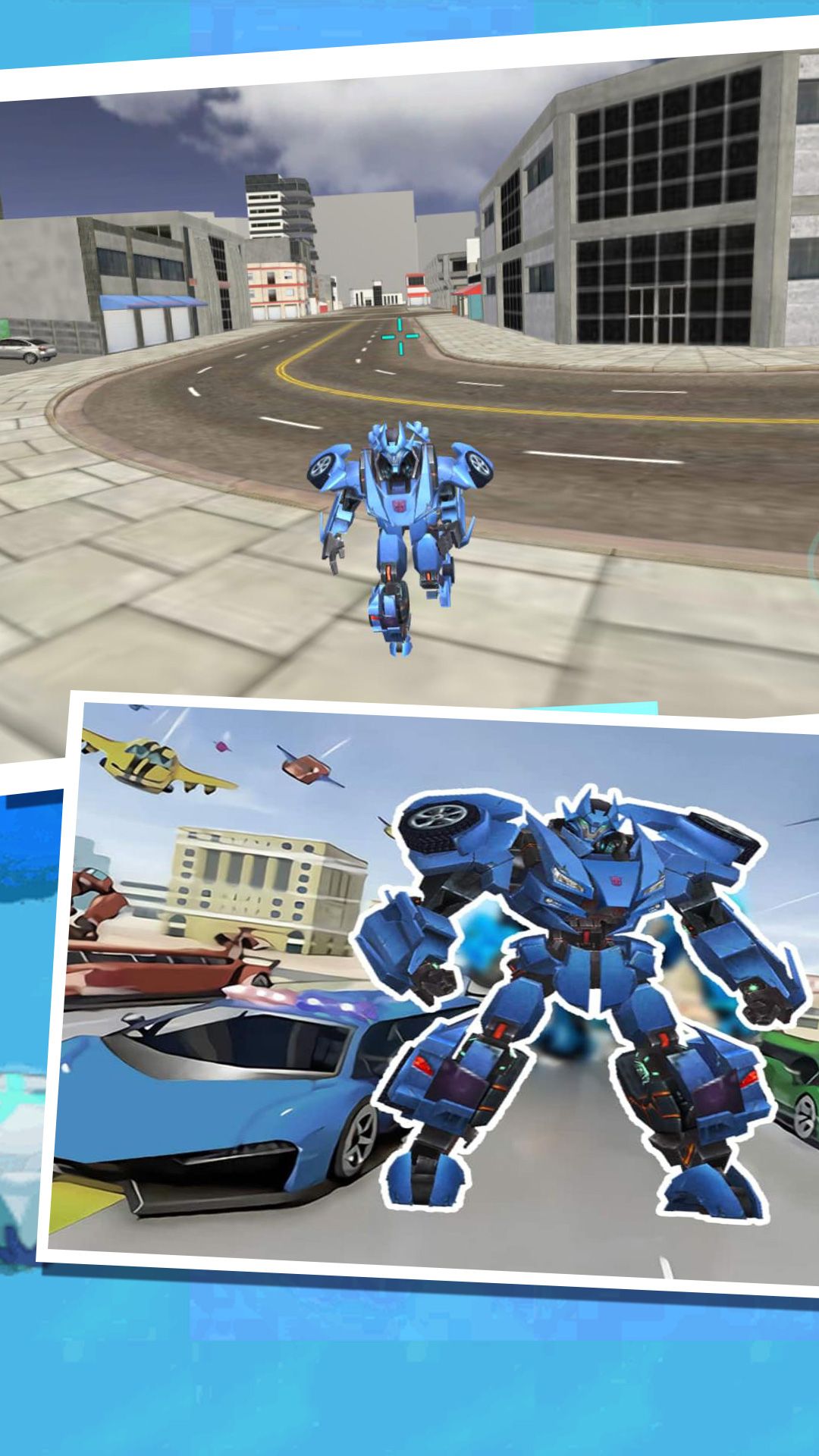 變形機甲無盡冒險