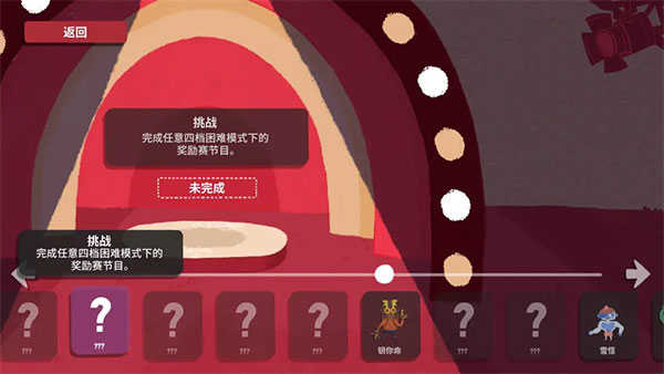 骰子地下城 骰子地下城