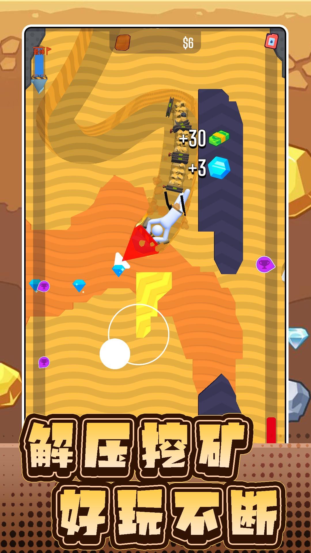 沙盤模擬工具車 沙盤模擬工具車