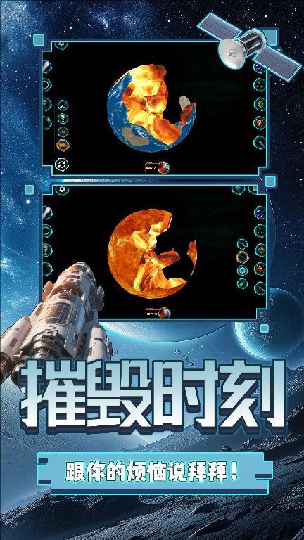 天際之境 天際之境