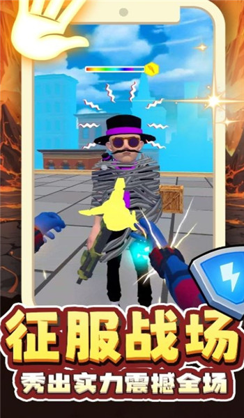 超能力勇者 超能力勇者