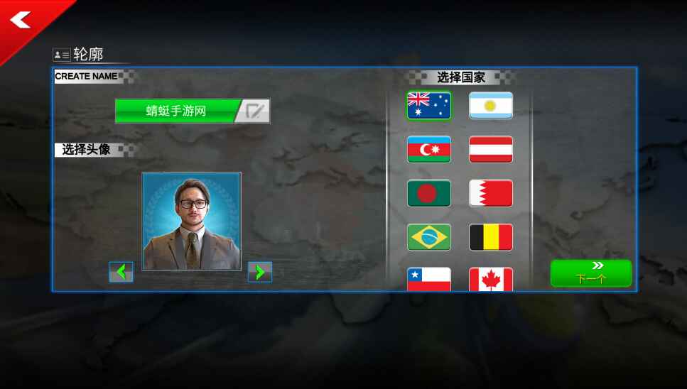 城市火車模擬器3D游戲手機(jī)版