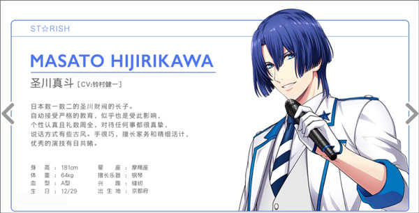 歌之王子殿下 歌之王子殿下