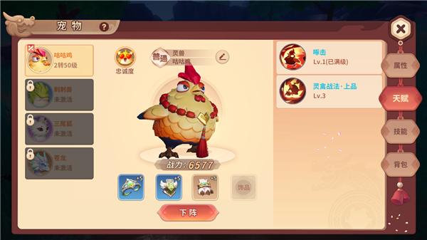 再見江湖手游最新版