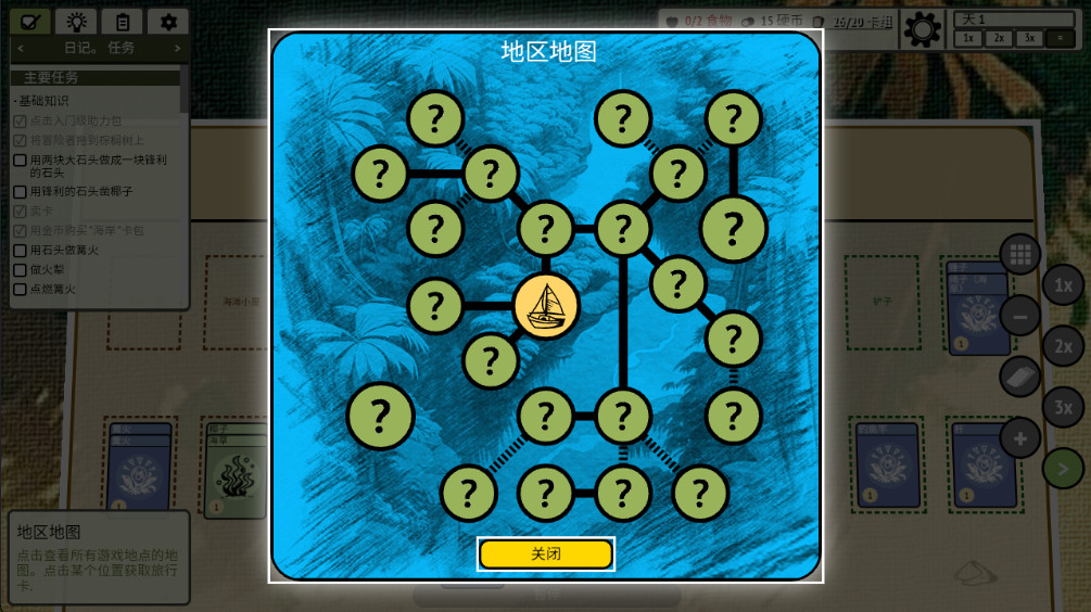 堆疊叢林手機(jī)版