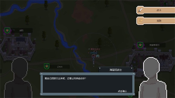 騎馬與砍殺2D最新版