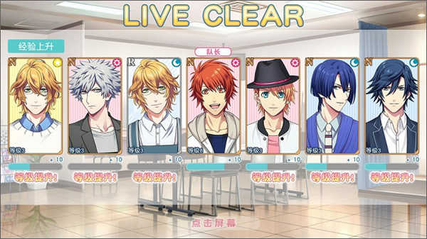 歌之王子殿下 歌之王子殿下