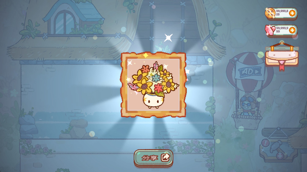 精靈村游戲最新版