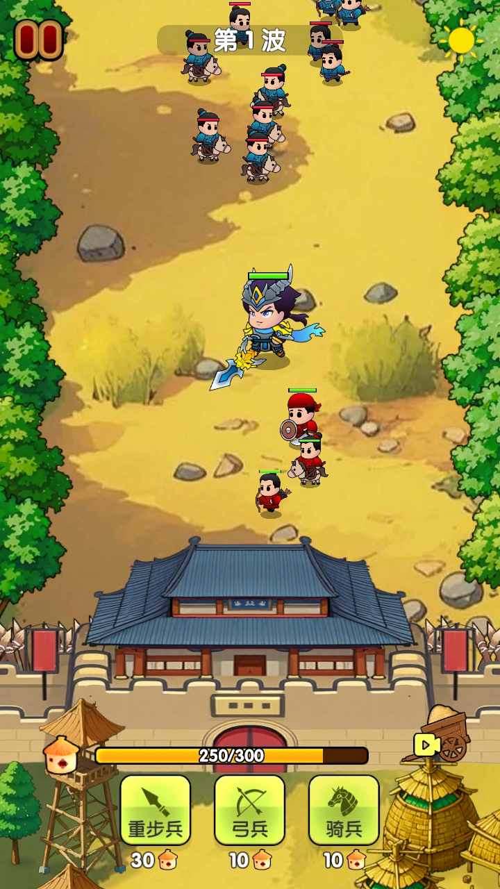 全戰英雄無敵版