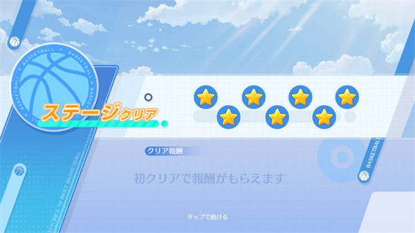 黑子的籃球街頭對決最新版 黑子的籃球街頭對決最新版