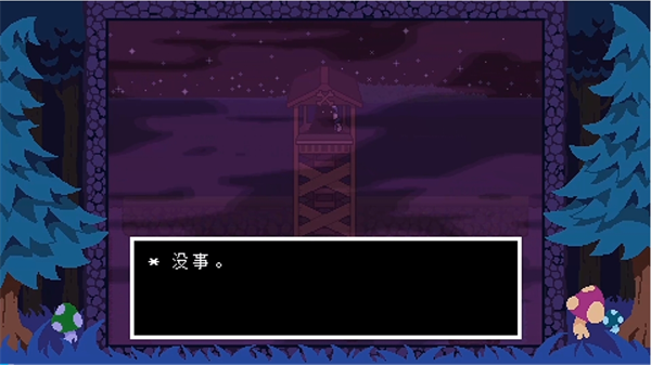 ts反轉(zhuǎn)之下中文版