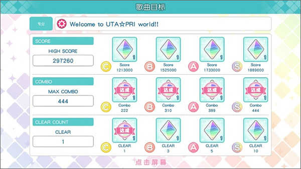 歌之王子殿下 歌之王子殿下