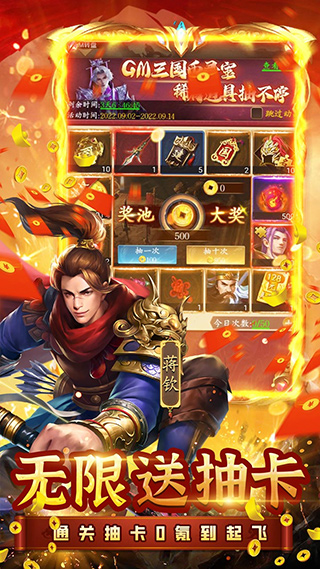 三國(guó)志名將傳最新版