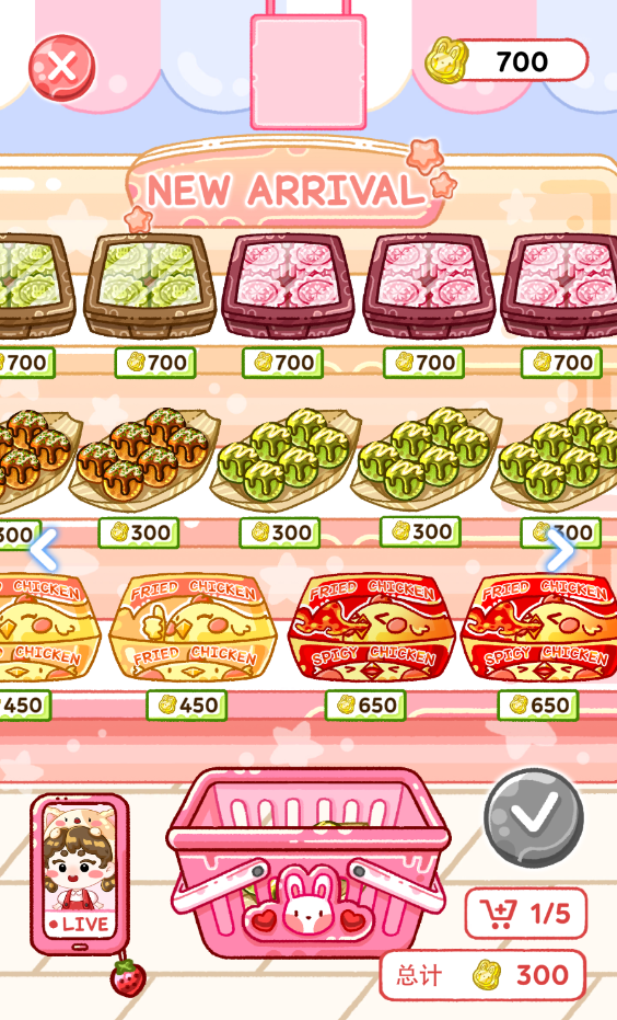 果凍大師免廣告