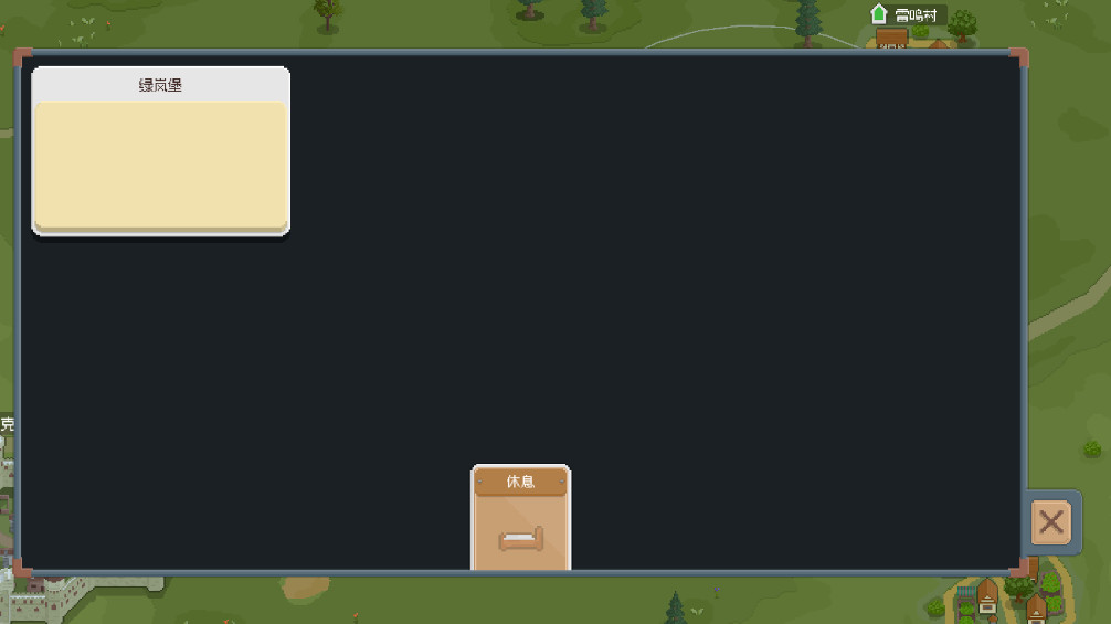 騎馬與砍殺2D最新版