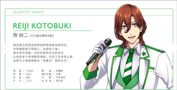 歌之王子殿下 歌之王子殿下