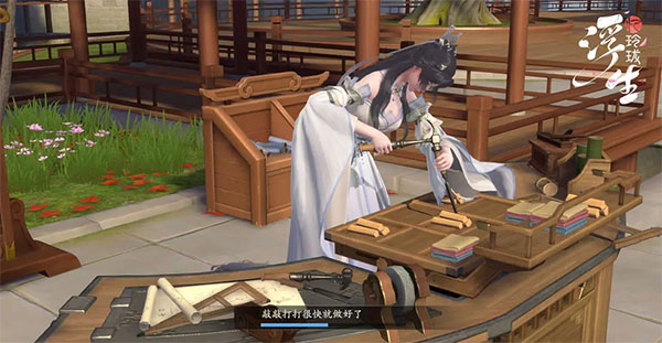 浮生憶玲瓏最新版