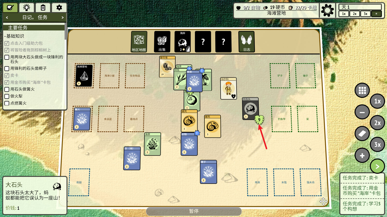 堆疊叢林手機(jī)版 堆疊叢林手機(jī)版